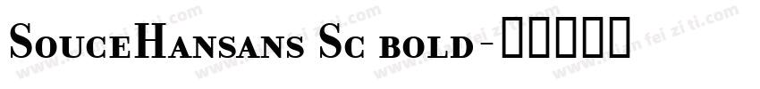 SouceHansans Sc bold字体转换